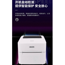 標(biāo)簽打印機(jī)